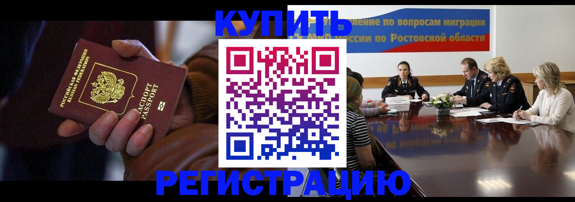 прописка иностранных граждан в Тверской области