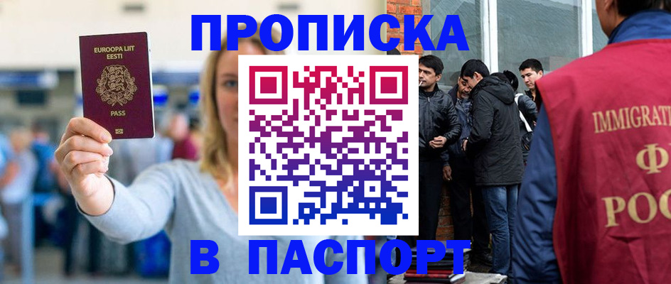 регистрация для школы в Тверской области